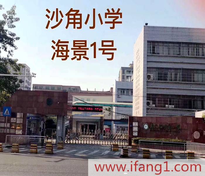 虎門小產(chǎn)權(quán)房交易