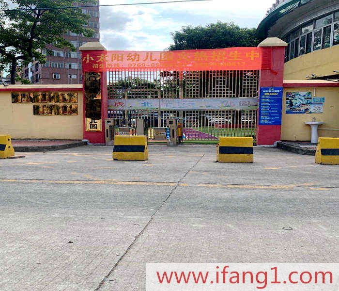 虎門小產權房買賣