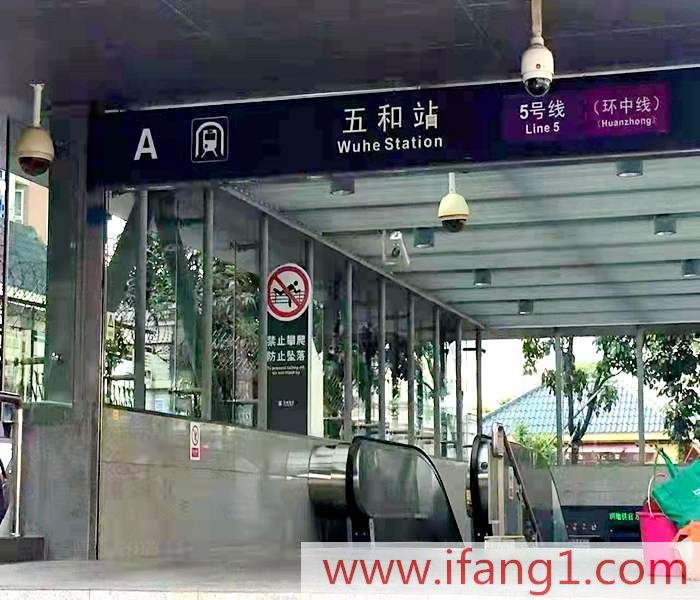 坂田小產(chǎn)權(quán)房?jī)r(jià)格