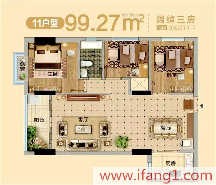 樟木頭小產(chǎn)權房出售信息