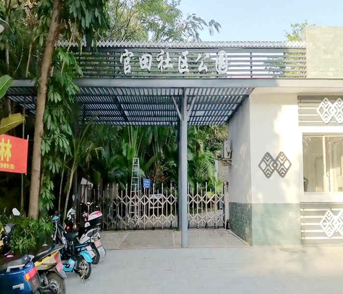 福田小產(chǎn)權(quán)房新樓盤-縱桂微金融